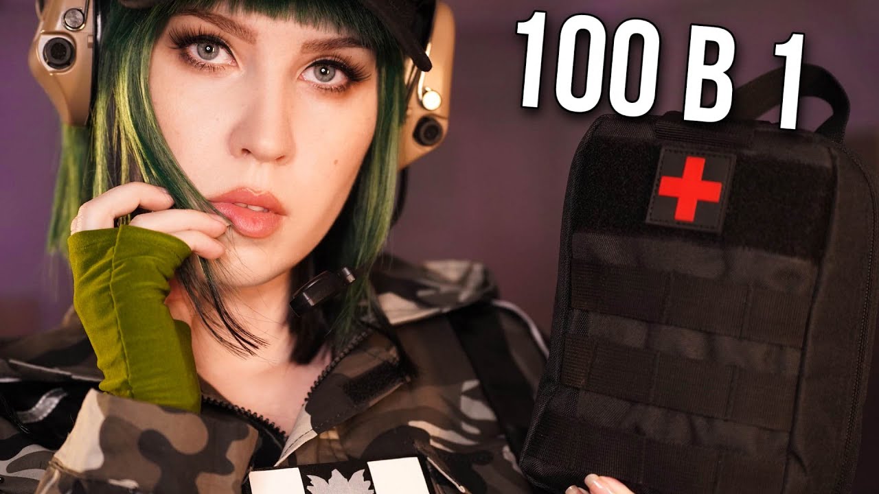 АСМР 🤯 НАБОР для ВЫЖИВАНИЯ с AliExpress 100 в 1 | ASMR Unboxing