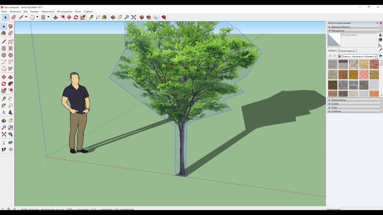 Создаём растения в SketchUp