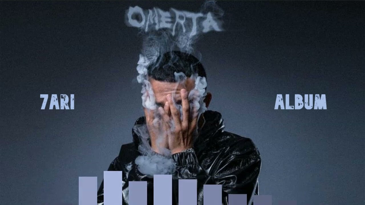 7ARI - OMERTA (Full album) | Mix by Laouimri