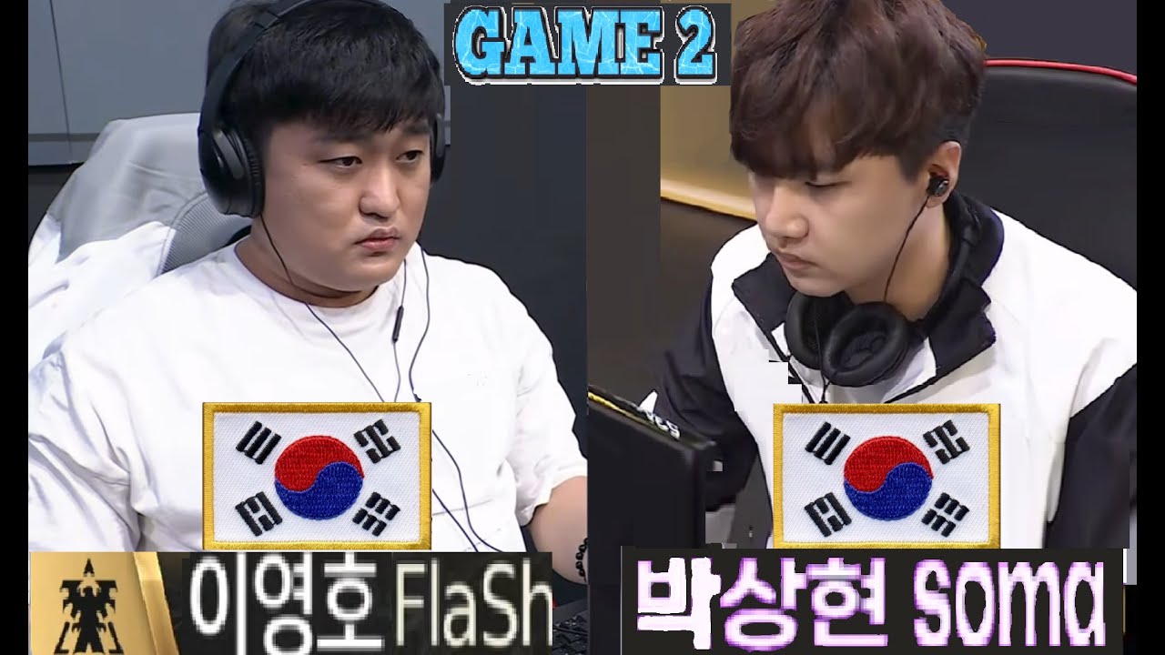 Starcraft FLASH 이영호 vs SOMA 박상현 TvZ 스타크래프트 Remastered Broodwar 2025