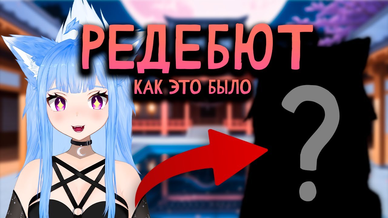 Новая Я | DEBUT