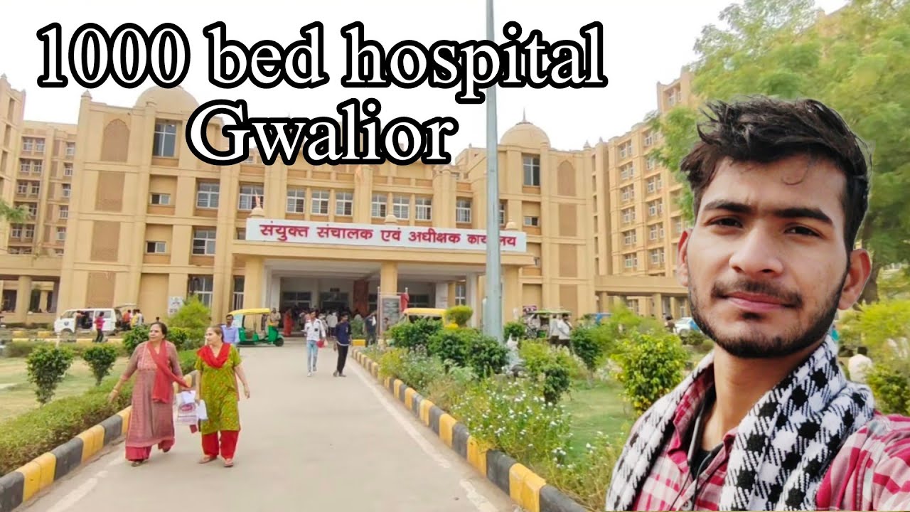 संयुक्त संचालक एवं अधीक्षक कार्यालय हॉस्पिटल ग्वालियर 🏥|| 1000 bed hospital Gwalior madhyapradesh