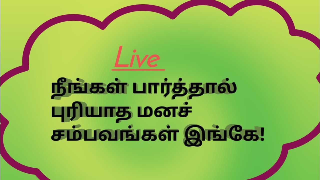 அமைதியின் பின்னால் நடக்கும் உள்மனப் போராட்டம்!