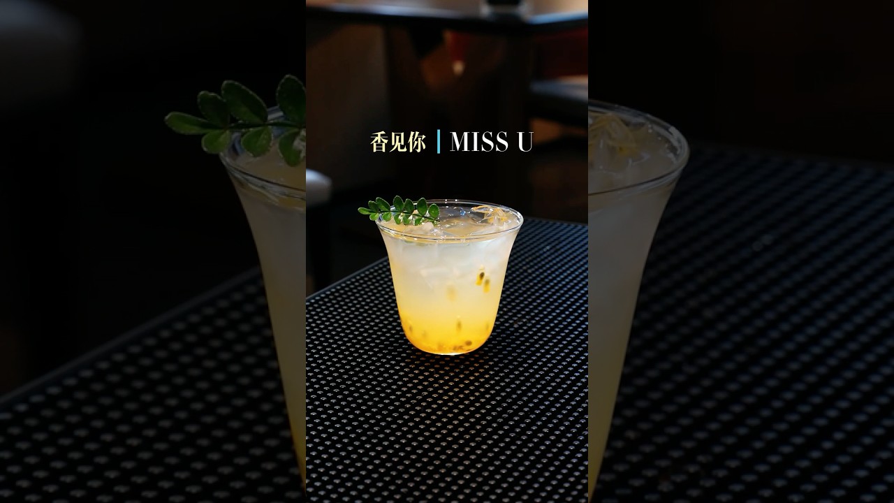 Golden Passion ✨🍹 | Rum Tea Infusion