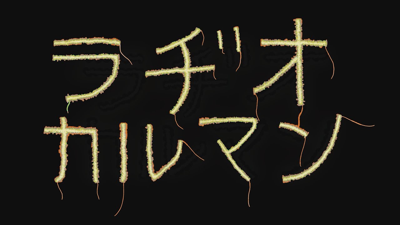 成人の日