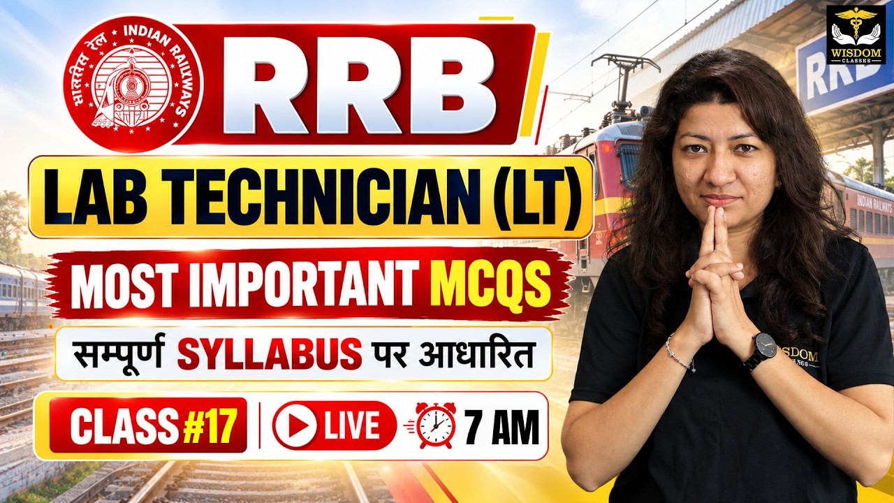 Lab Technician (LT) Exam Preparation 2026 | RRB & All State Lab Technician MCQs Class
