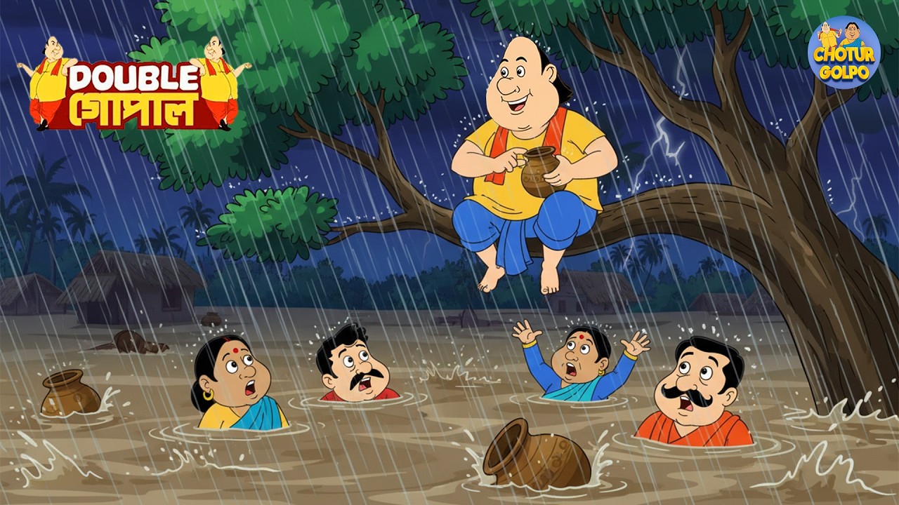 গোপালের বুদ্ধিমত্তা দুর্বল, কিন্তু গ্রামবাসীদের অবস্থা খারাপ | Gopal Bhar | New Episode 2025