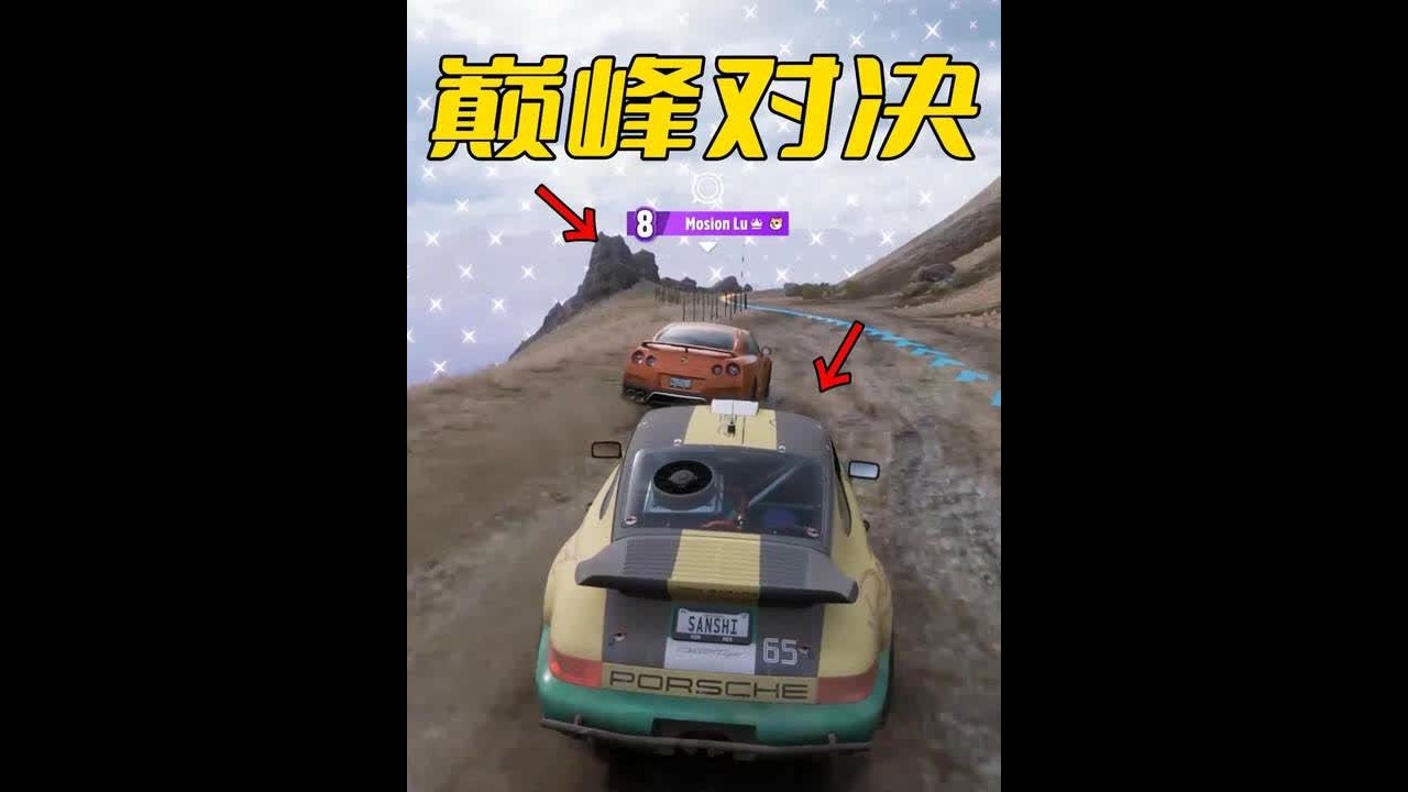 保时捷巅峰对决GTR，十级梅奔终点升温 #steam游戏 #单机游戏 #赛车游戏 #地平线5