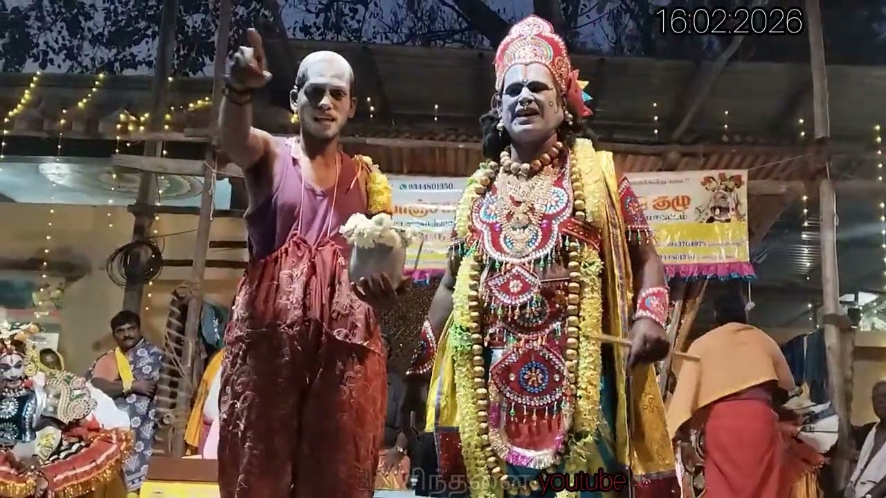 கர்ணன் மோட்சம் ஸ்ரீ பாஞ்சாலி அம்மன் தெருக்கூத்து குழு +91 96299 92056karana mocham 2026