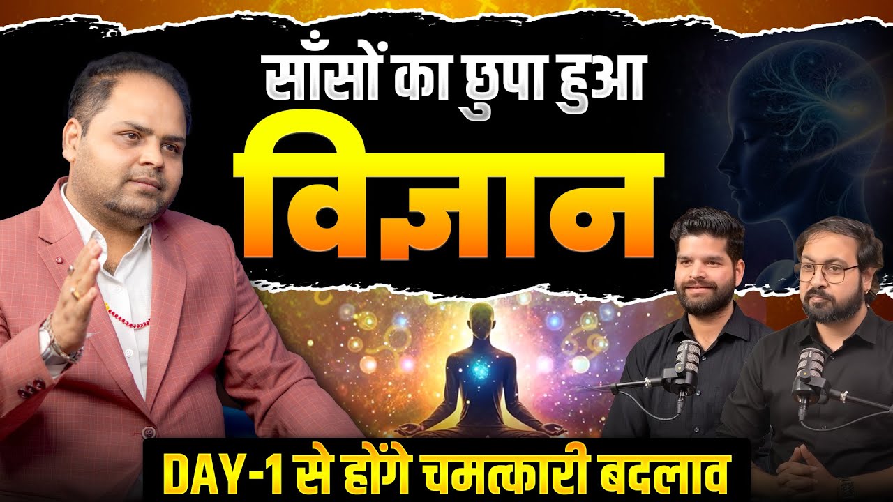 Swar Vigyan: Hidden Science of Breathing | Day 1 se chamatkari badlav | Vastu Ankit Jain