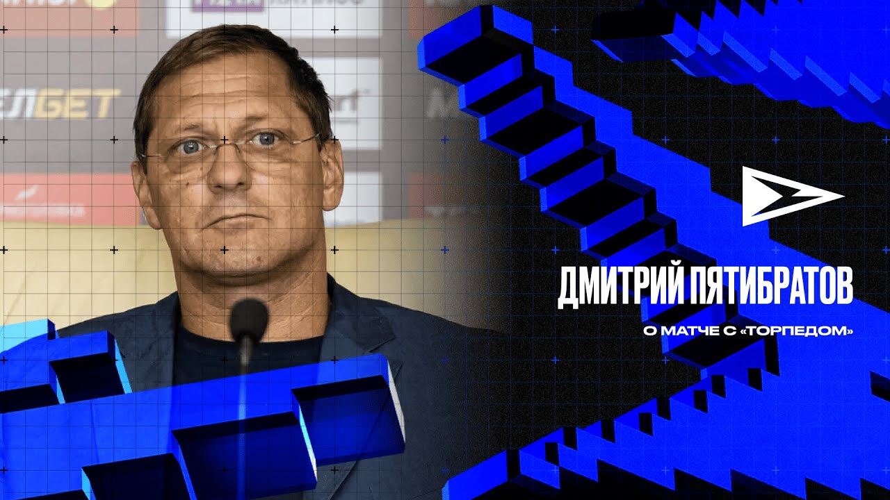 «Матч был на три результата»
