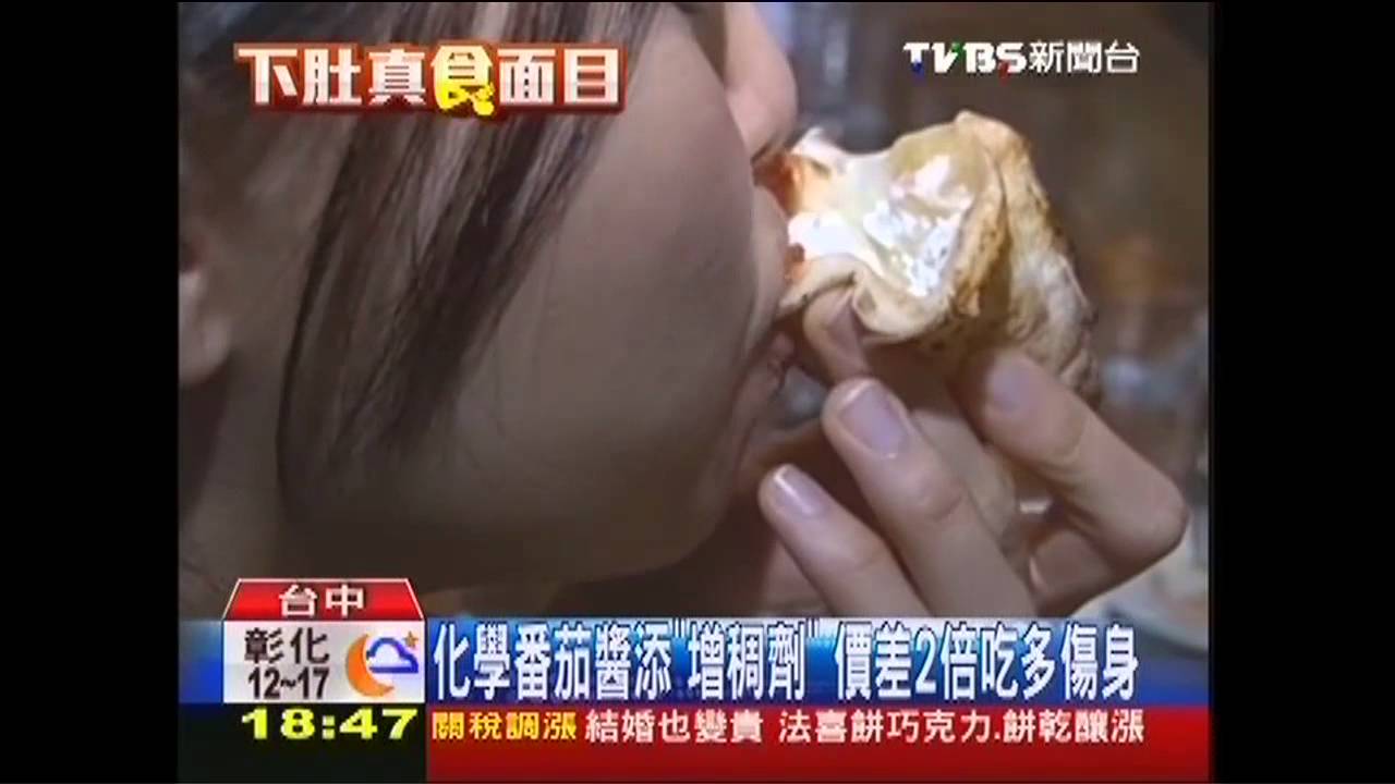 化學蕃茄醬添「增稠劑」　比天然價差2倍
