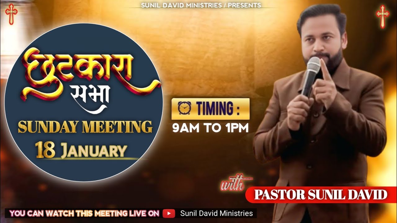 𝐃𝐢𝐬𝐡𝐨𝐧𝐨𝐮𝐫 𝐓𝐨 𝐏𝐫𝐨𝐩𝐡𝐞𝐭𝐢𝐜 𝐈𝐧𝐬𝐭𝐫𝐮𝐜𝐭𝐢𝐨𝐧𝐬, 𝐄𝐢𝐭𝐡𝐞𝐫 𝐓𝐡𝐫𝐨𝐮𝐠𝐡 𝐃𝐢𝐬𝐨𝐛𝐞𝐝𝐢𝐞𝐧𝐜𝐞 𝐎𝐫 𝐅𝐚𝐦𝐢𝐥𝐢𝐚𝐫𝐢𝐭𝐲 (𝟏𝟖-𝟎𝟏-𝟐𝟎𝟐𝟔) 𝐒𝐔𝐍𝐃𝐀𝐘