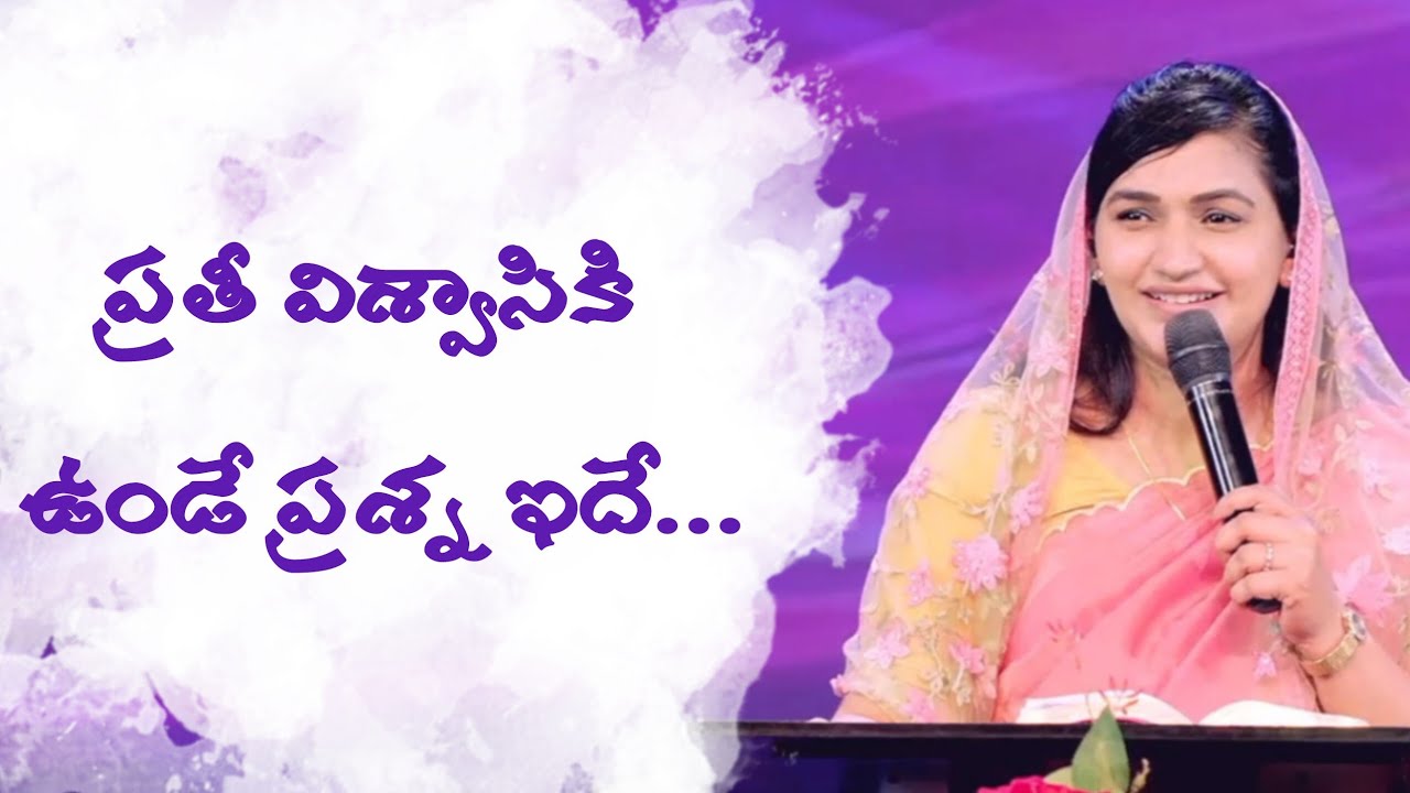 ప్రతీ విశ్వాసికి ఉండే ప్రశ్న ఇదే... | Jessypaul | Godcenteredlife 