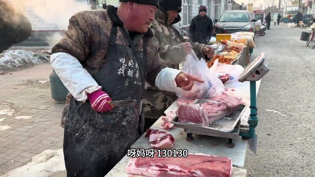 年前最后一个集，老胡卖猪肉真狠，这么肥的猪肉竟然说不肥，高人 #猪肉 #黑猪肉 #放心肉  #土猪肉 #土猪 #正宗土猪肉 #腌腊肉 #农村土猪
