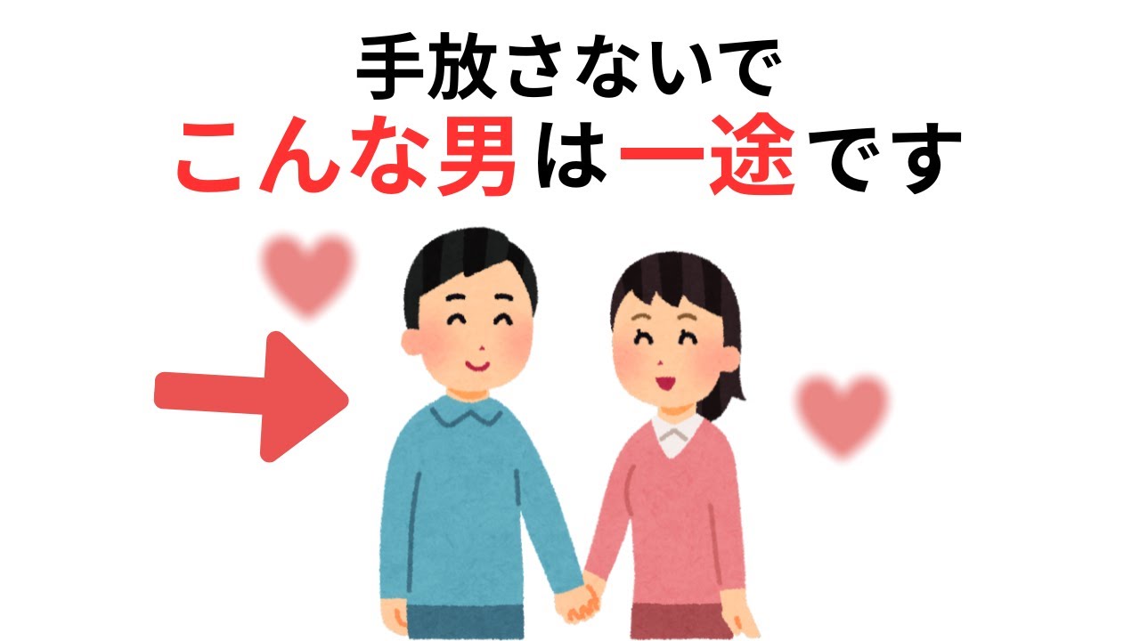 【恋愛】本当に一途に深く愛してくれる男性の特徴