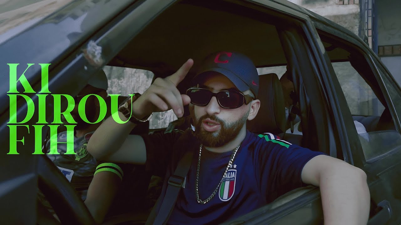 S3R - Ki Dirou Fih ( Music Video )
