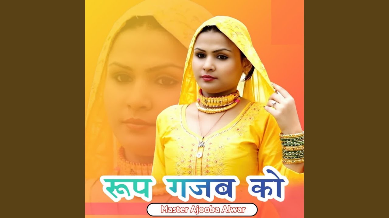 Maidam Patli Si