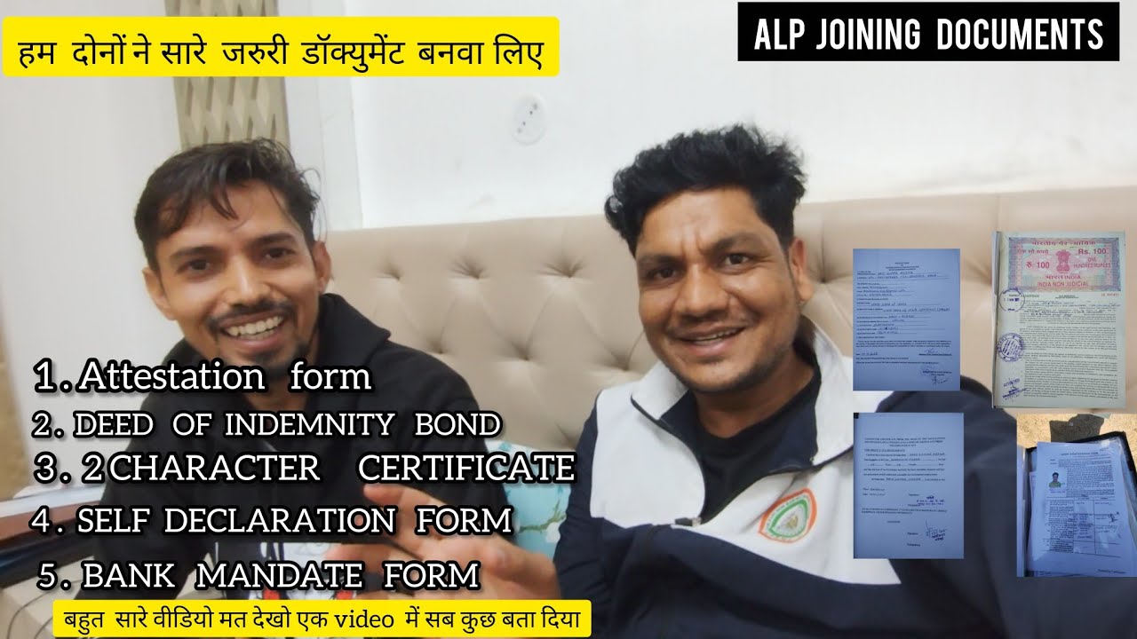 “ALP Joining Documents Explained | Medical, Verification, Affidavit | No Confusion”