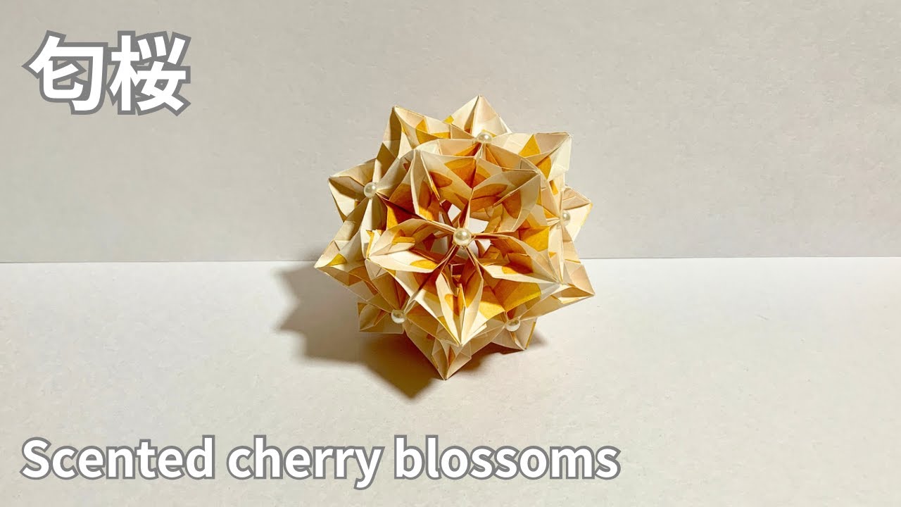 くす玉の空洞に色々入れられる　匂桜の作り方　Scented cherry blossoms 解説は字幕で表示