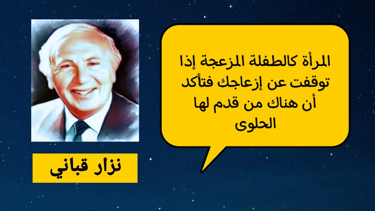 أقوال الفلاسفة و الحكماء (كن حكيما في حياتك و فيلسوفا في تعاملك).