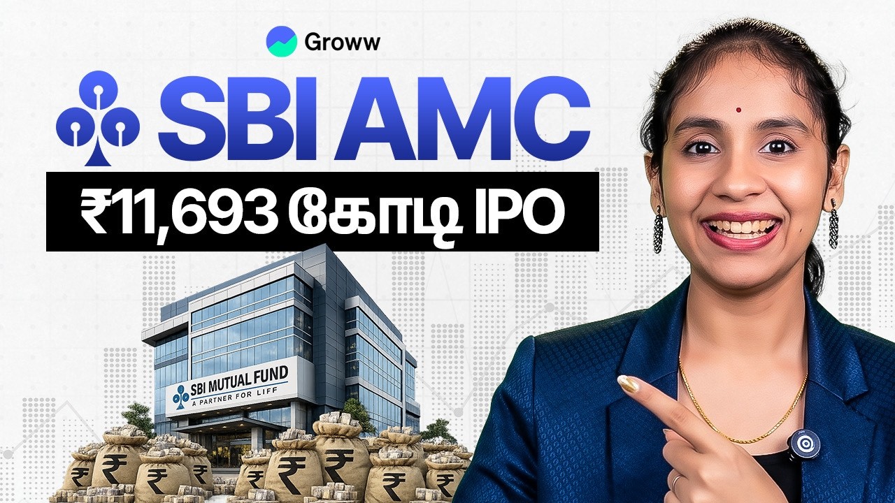 SBI Funds Management IPO Review in Tamil | SBI IPO முழுமையான analysis