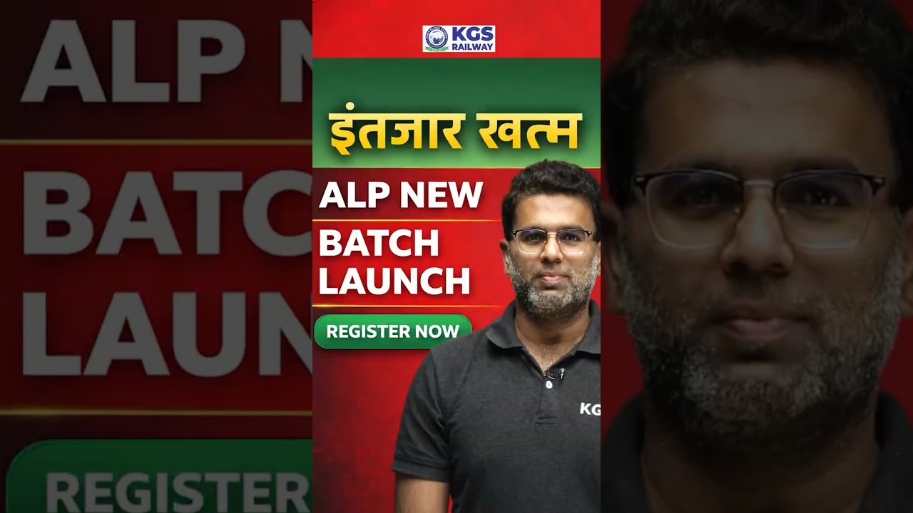 RRB ALP New Batch Launch 🎯🏆 #rrbalp2026 #rrbalpbatch #kgsrailwayexams #rrbalppreparation