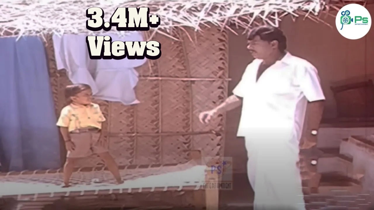 டேய் குட்டிச்சாத்தான் என்னடா பண்ற பிரேக் டான்ஸ் ஆடறன்-ப்பா  ||கவுண்டமணி செந்தில்  காமெடி