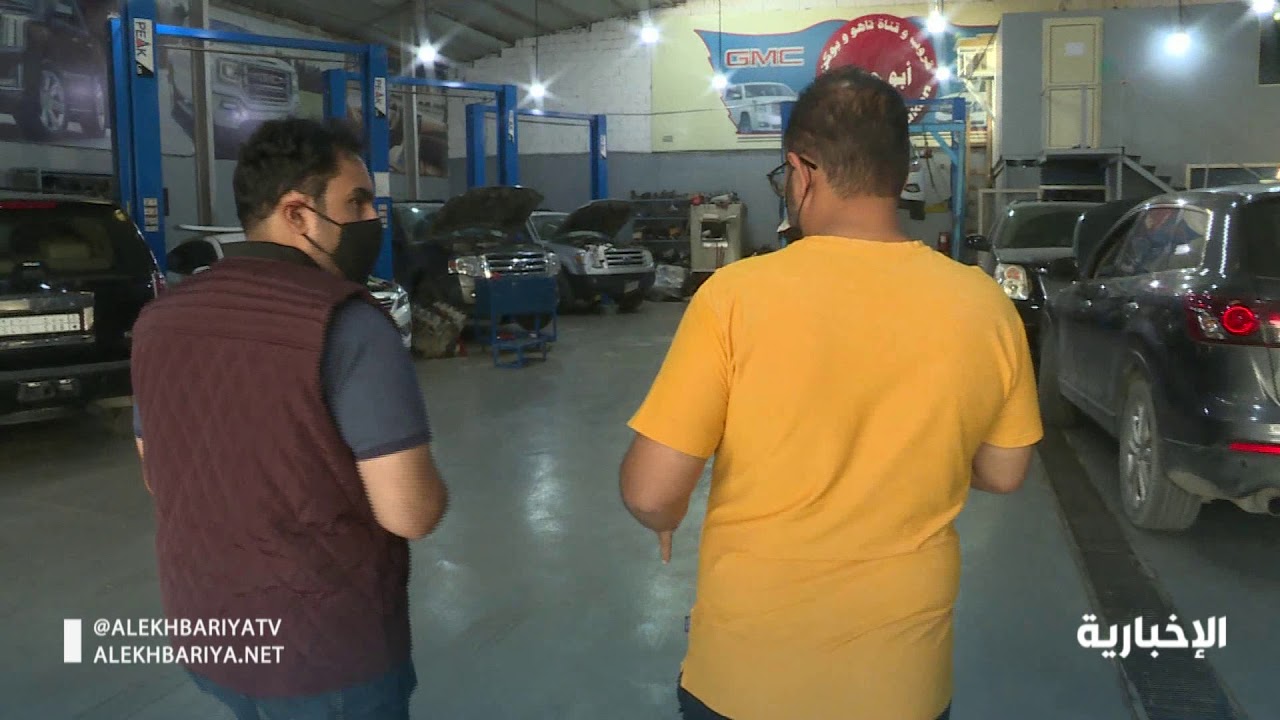 العشوائية وسوء التنظيم في ورش صيانة السيارات تدفع العمالة الوافدة للغش والتلاعب والاحتيال