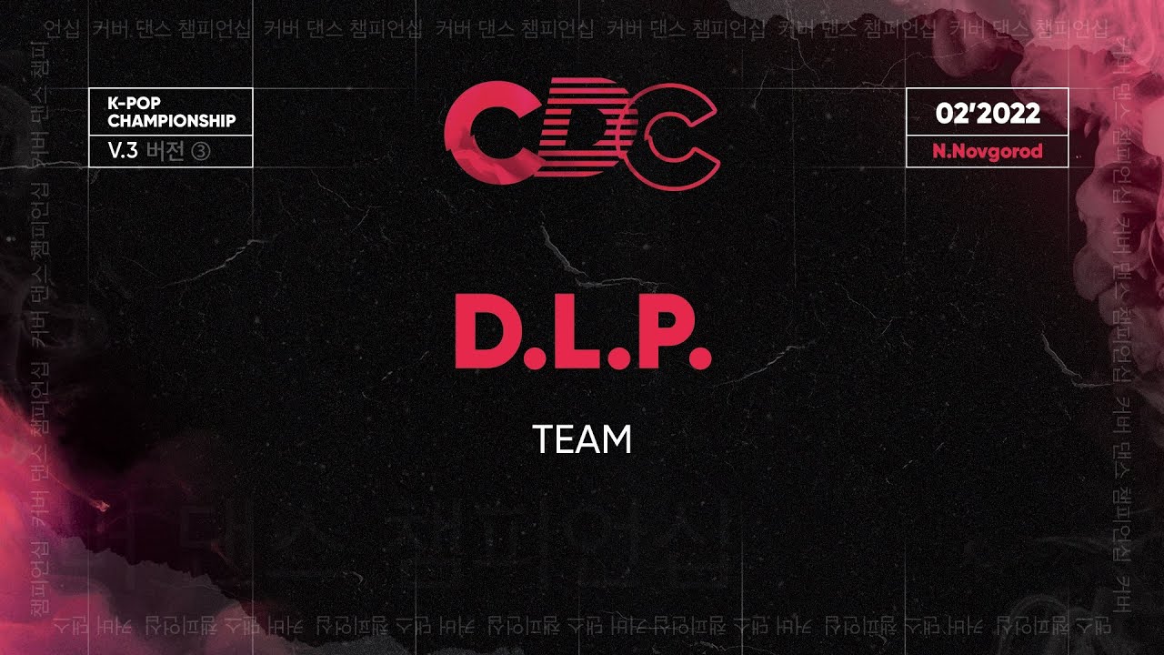 CDC 3.0 | TEAM | D.L.P
