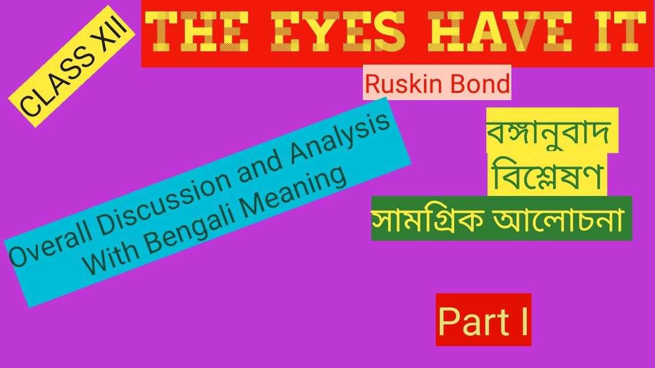 THE EYES HAVE IT: OVERALL DISCUSSION WITH BENGALI MEANING AND ANALYSIS