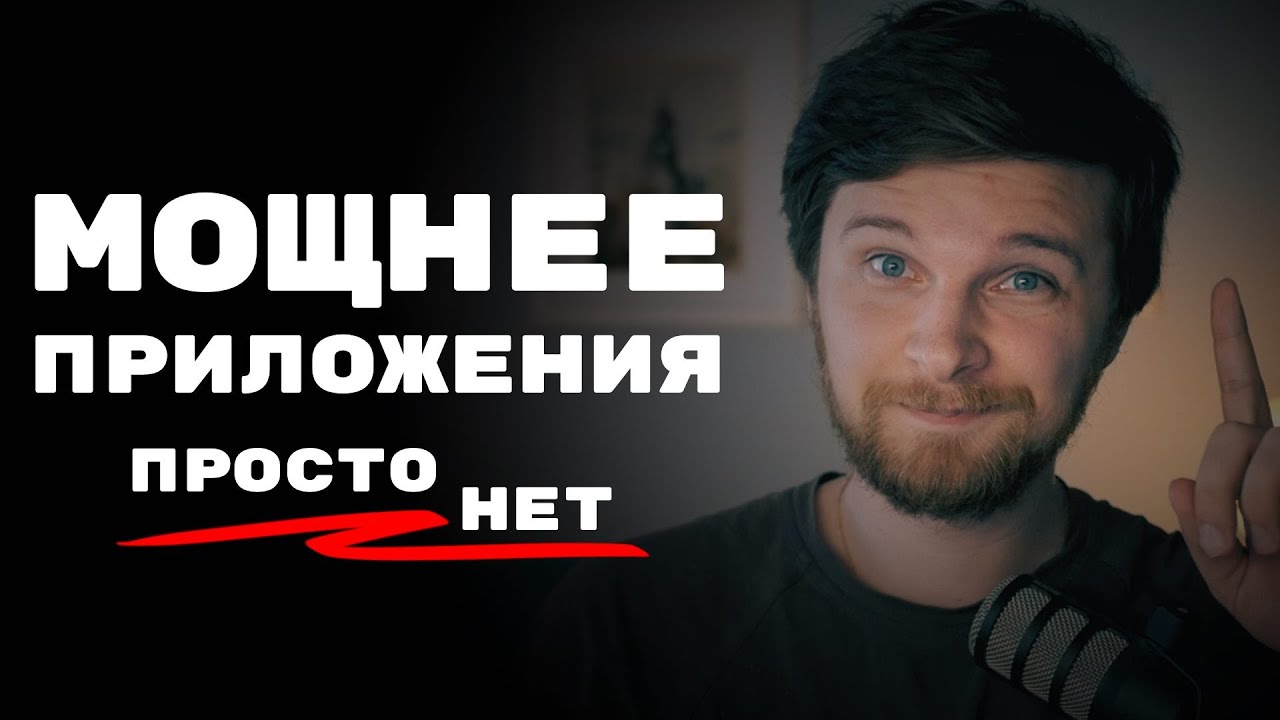 Как можно выучить язык, не пользуясь ЭТИМ?