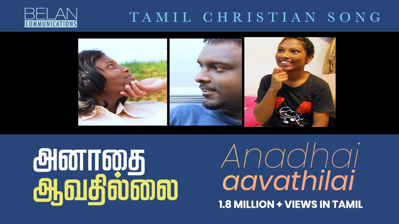 Anathai Avathilai | John Prince & Vasanthy Prince | Belan | Tamil Christian Song