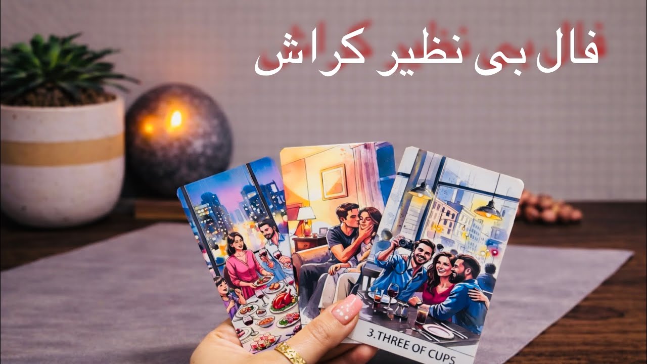 حس قلبی کراش نسبت به تو (بدون سانسور)🫣😍