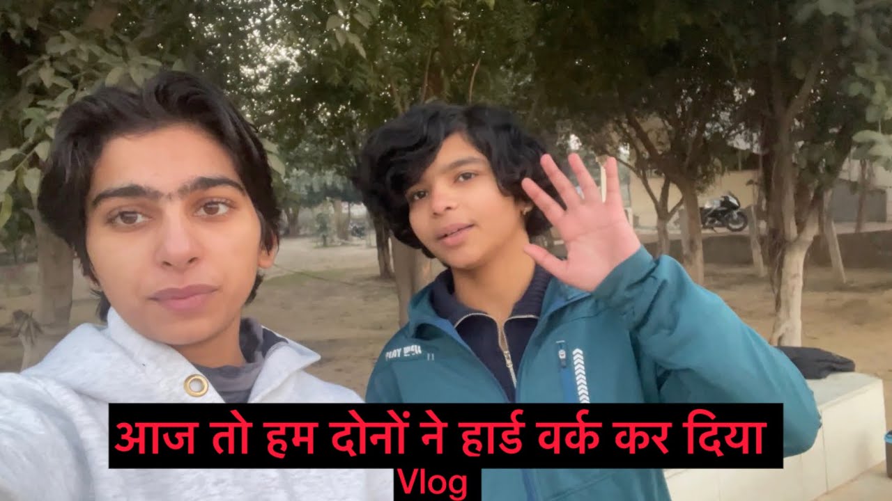ग्राउंड