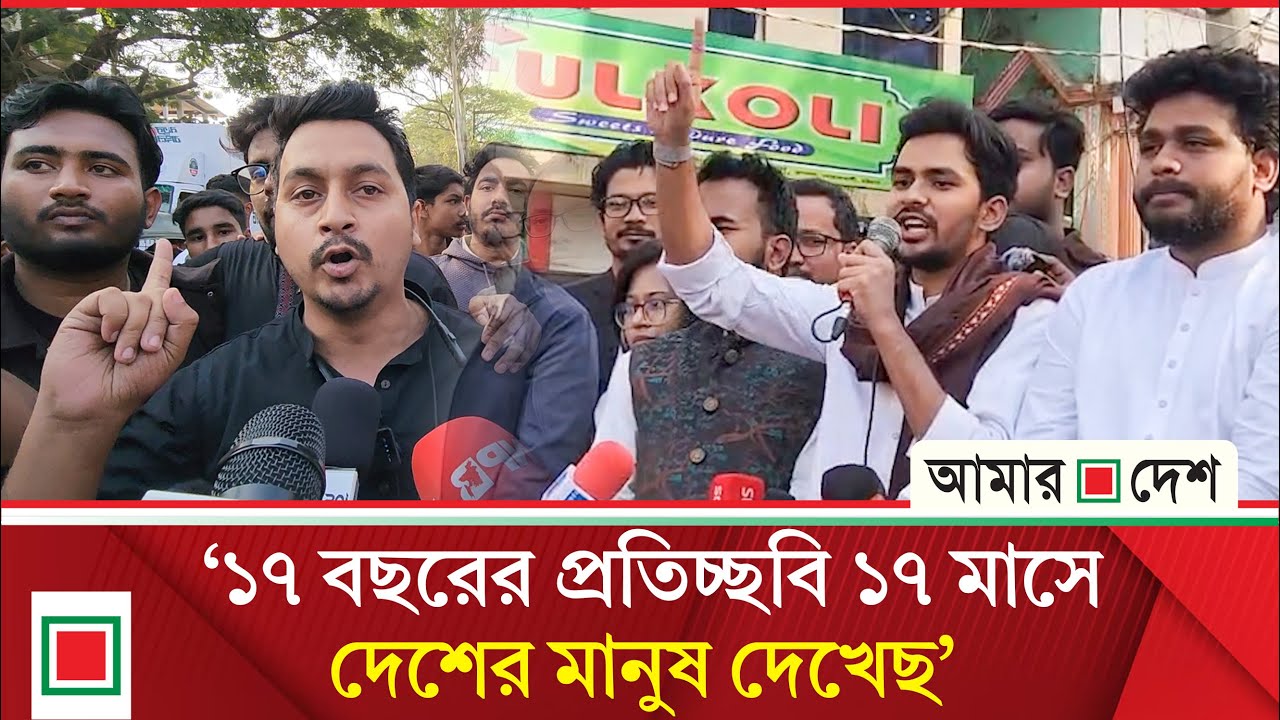 ‘বিএনপি দ্বারা ফ্যামিলি কার্ড বাস্তবায়ন সম্ভব নয়‘ | Amar Desh