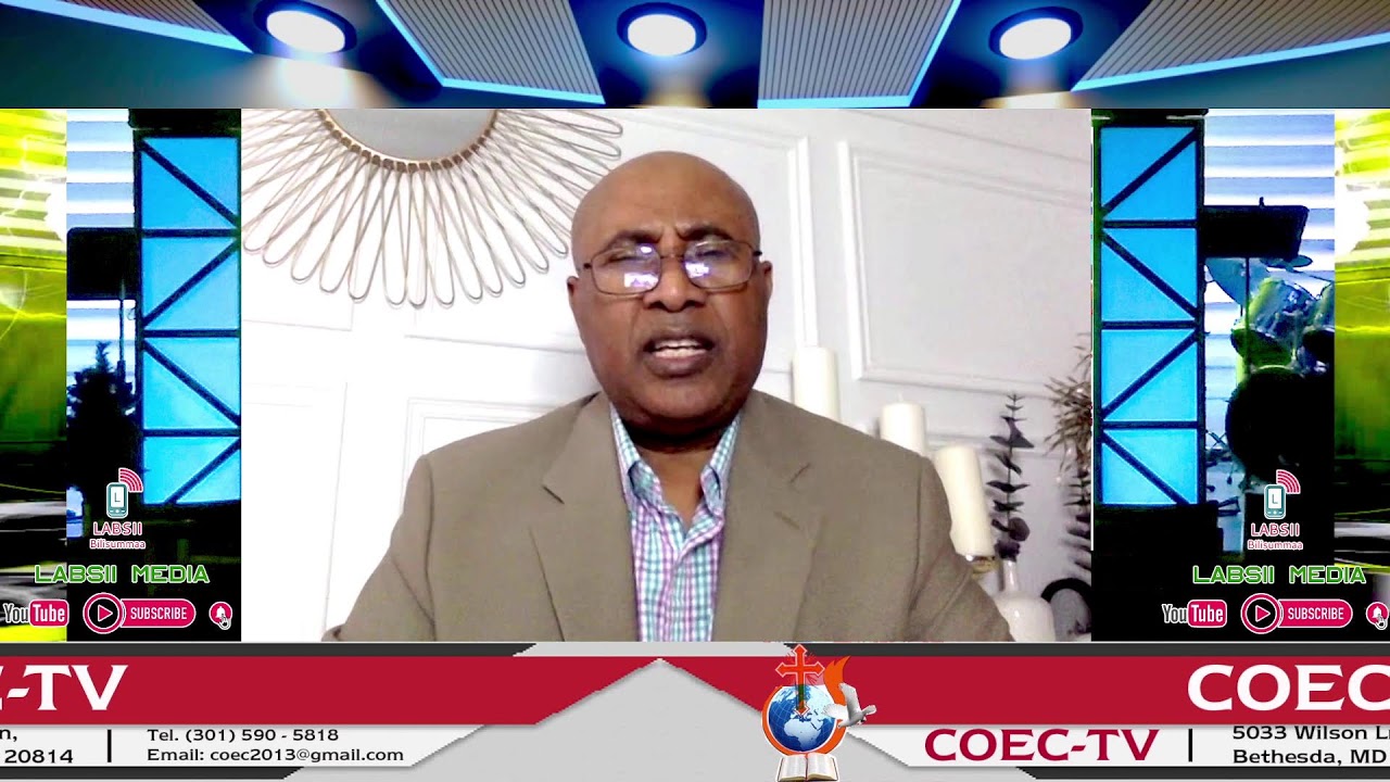 የእግዚአብሔር ጊዜ  |  COEC-TV   |  PASTOR MEBERATU GEMECHU