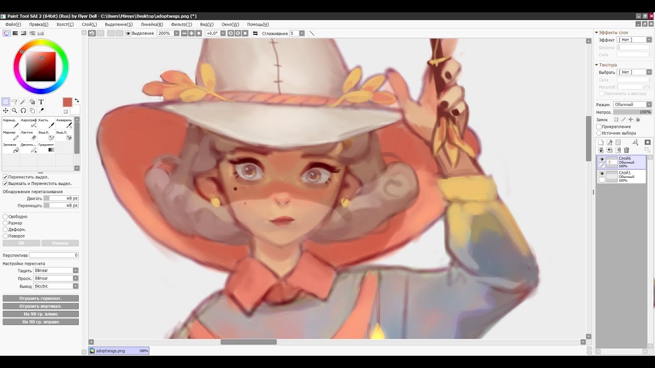 Speedpaint (Paint Tool SAI) Adoptable Witch