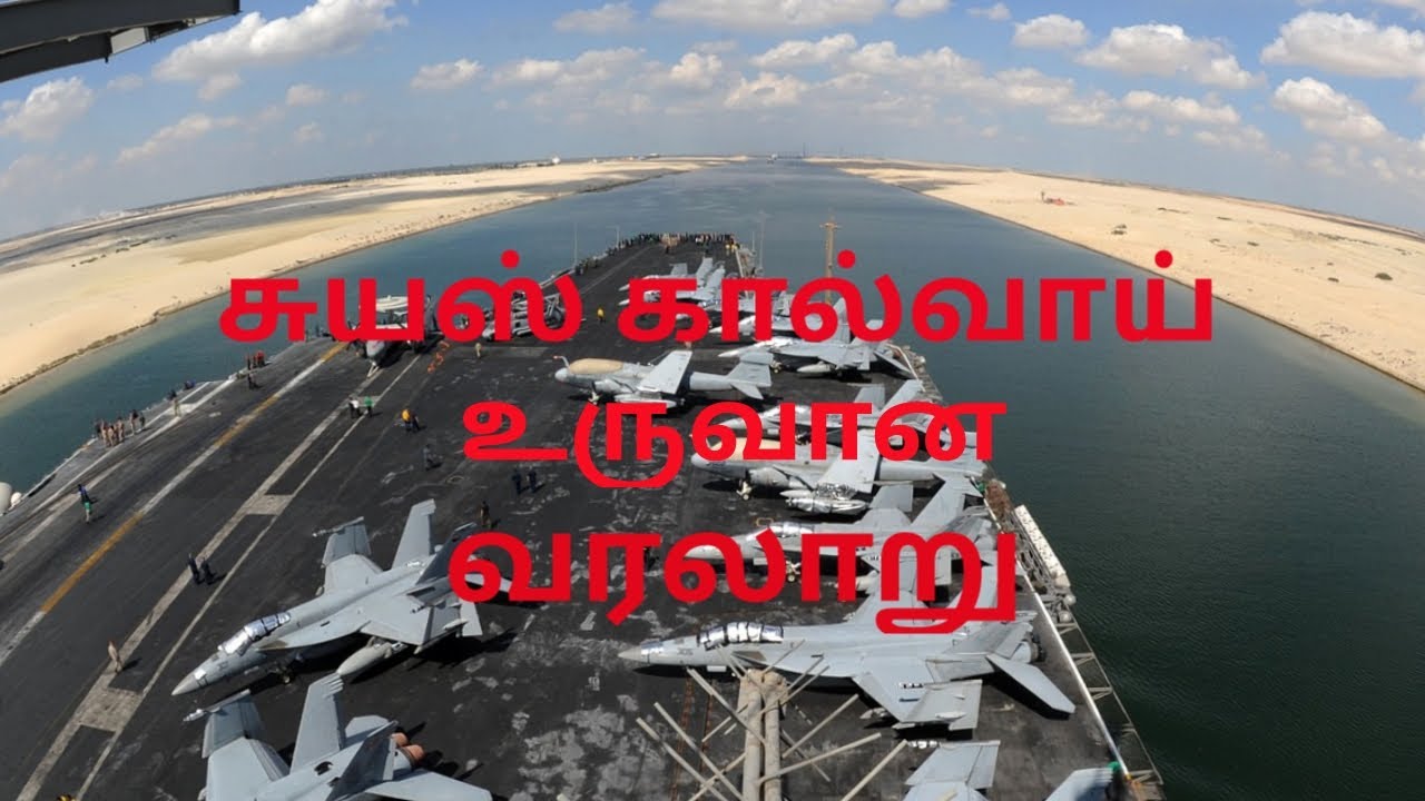 History of Suez Canal | How did they Build the Suez Canal? 1859 to Today: Extreme Constructions |