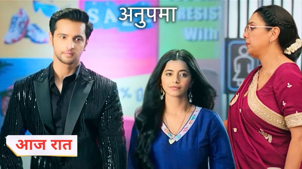 Anupama Today Episode New Promo: Prem Ne Diya Anupama Aur Leela Ko Dhoka, Rahi Ka Badla Roop