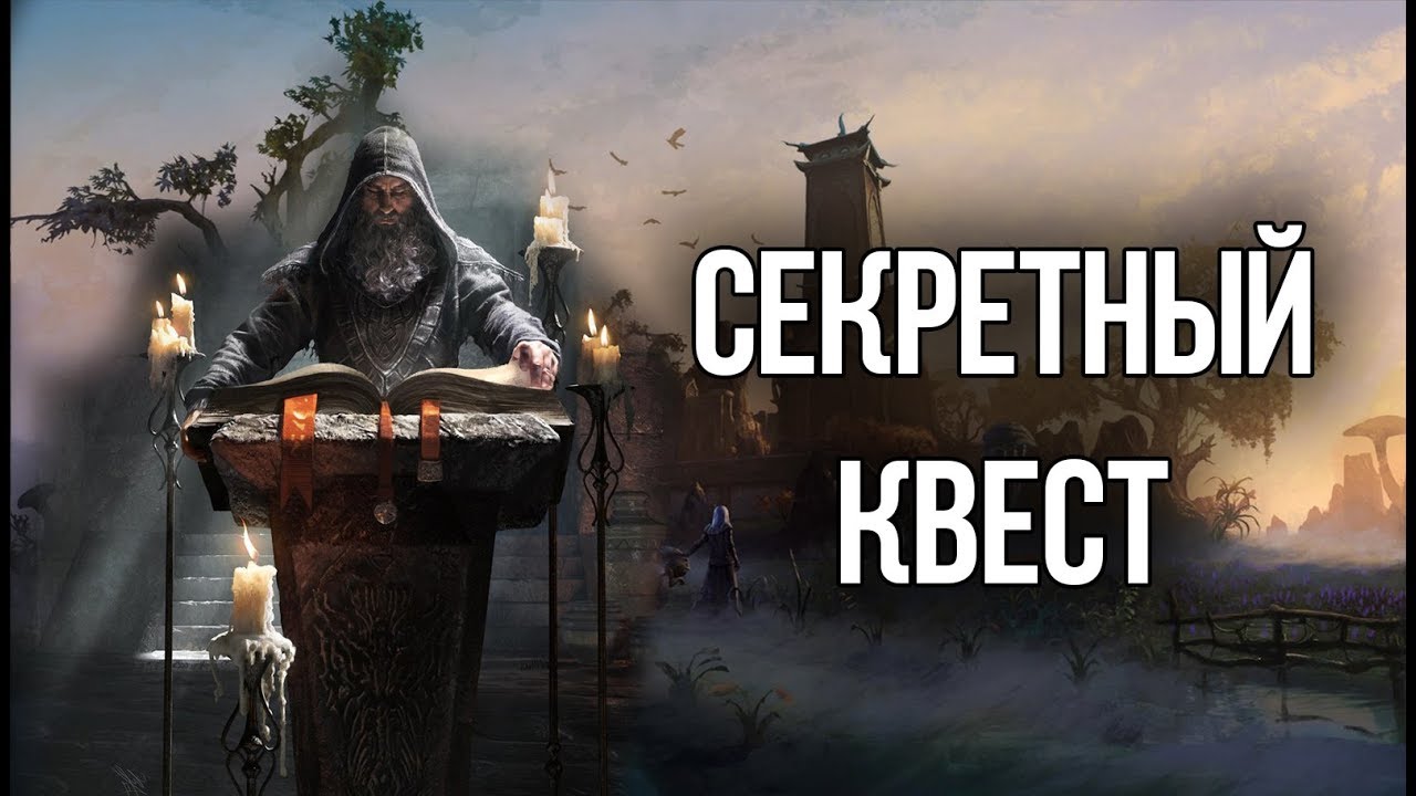 Skyrim ТАЙНАЯ ИСТОРИЯ САПФИР и СЕКРЕТНЫЙ КВЕСТ