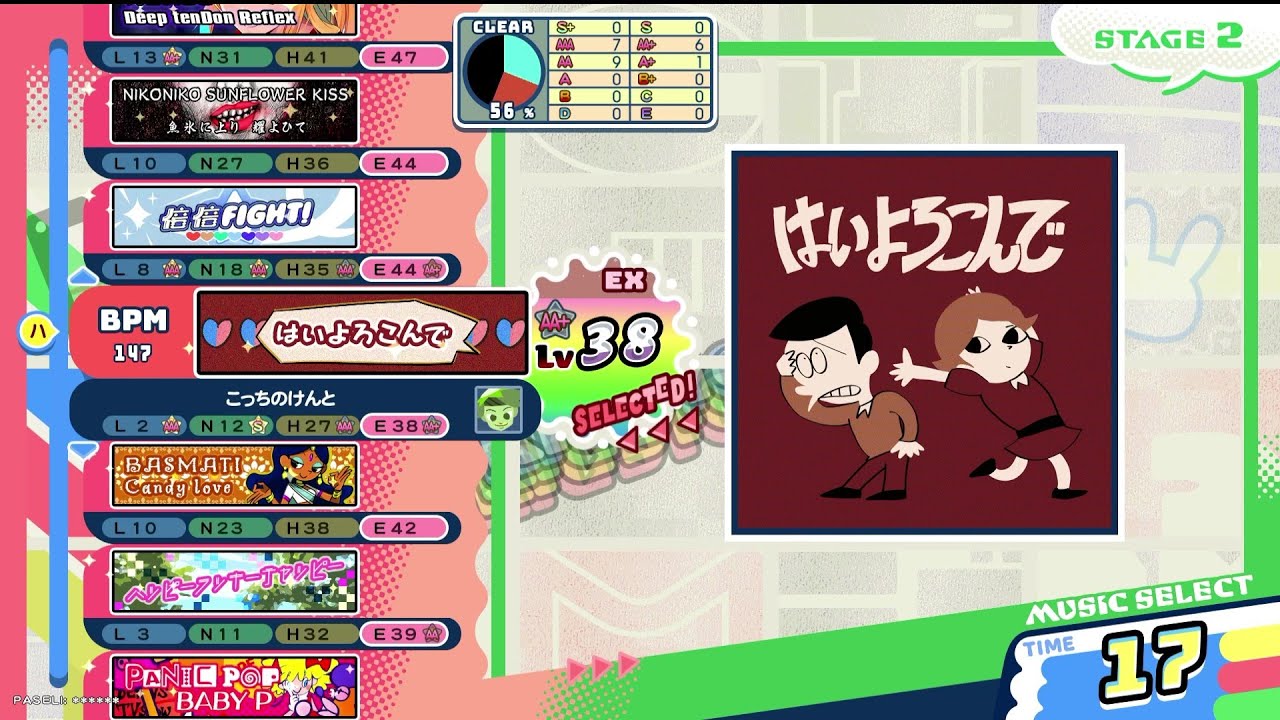 【ポップン】はいよろこんで(EX) Lv38/(H) Lv27/(N) Lv12/(L) Lv2