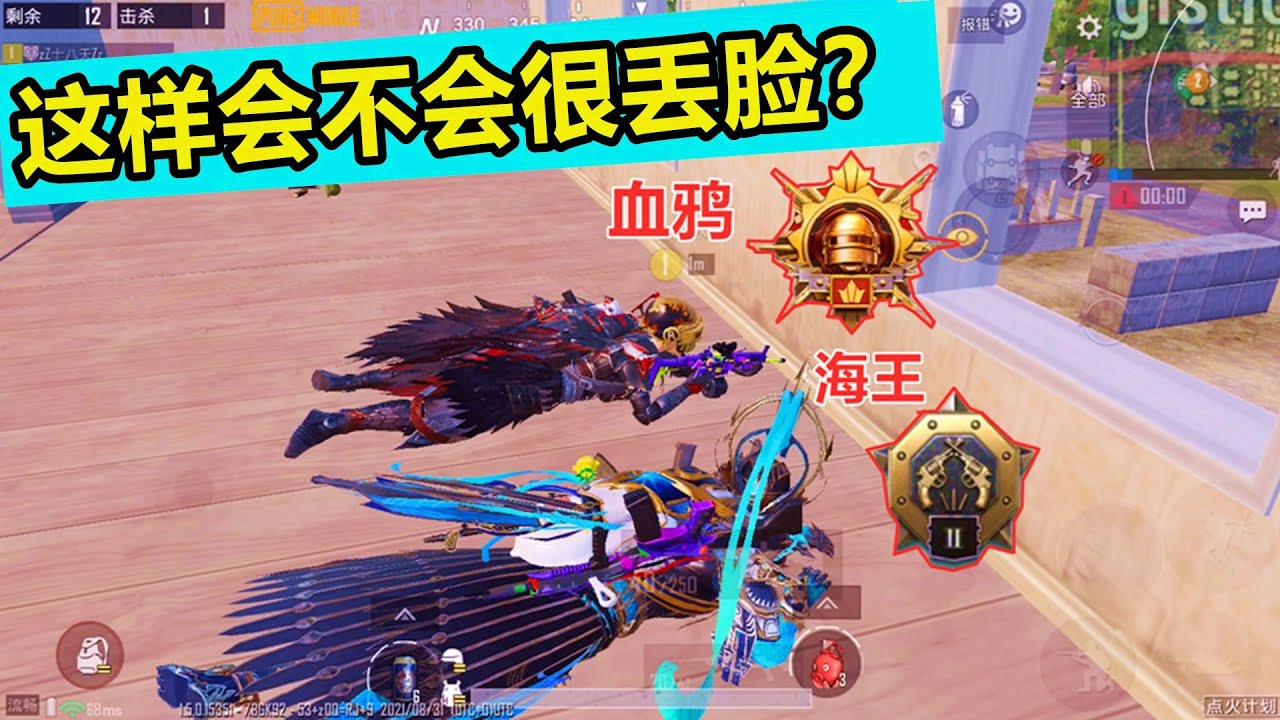 快来学！战神队友的苟分秘籍，上分也太简单了吧？