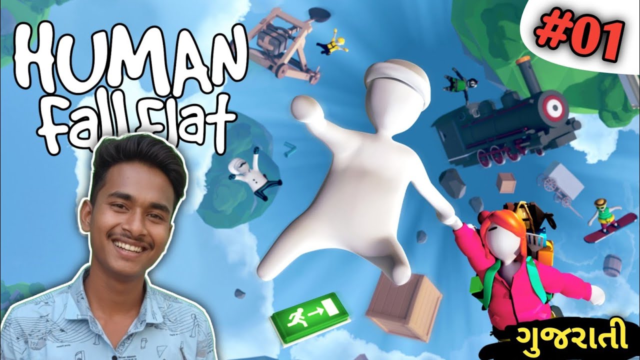 Human Fall Flat મા બાકા જીકી 🤣 || Gujarati Gameplay Video || TG Gujarati 