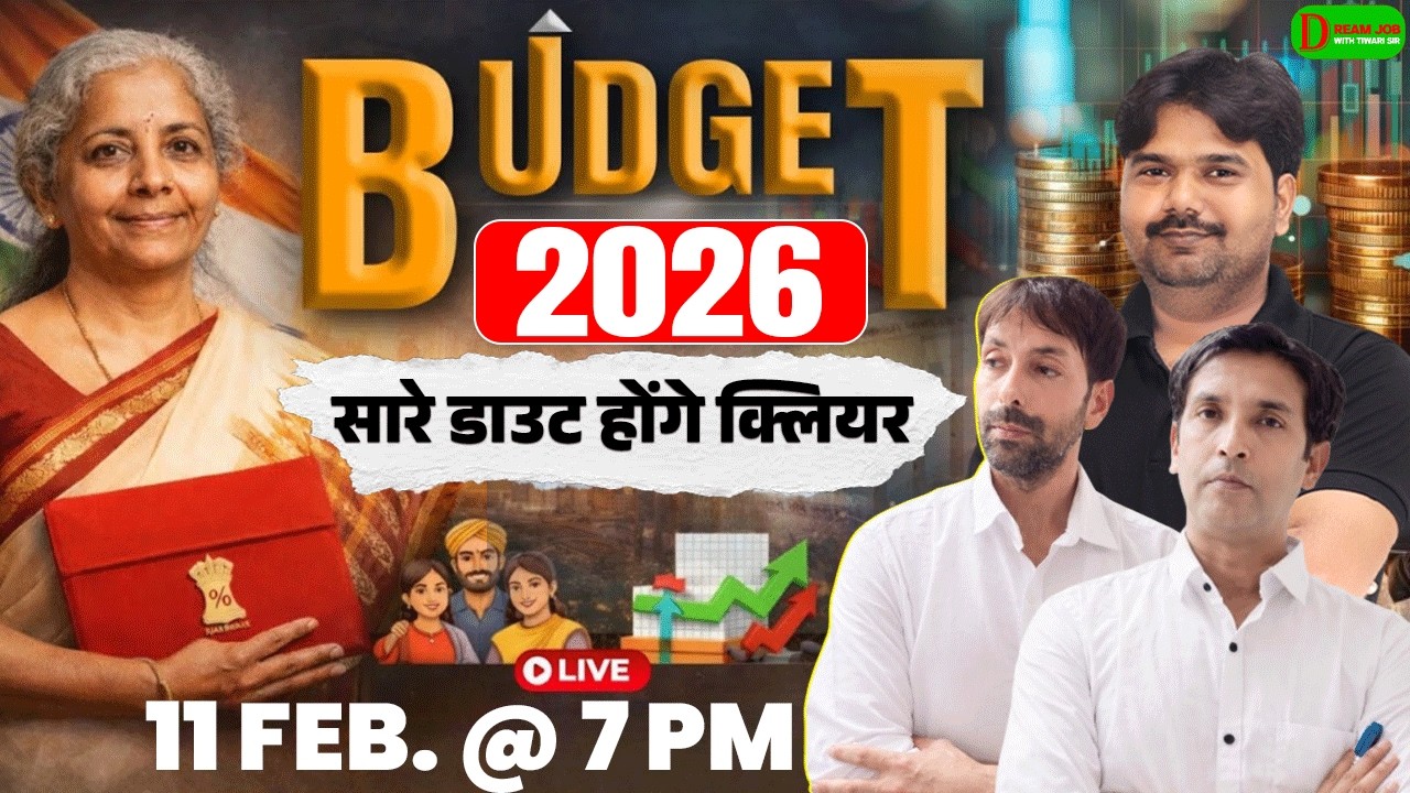 Budget 2026 Full Explanation | Students & Aspirants के सभी Doubts Clear | By Tiwari Sir