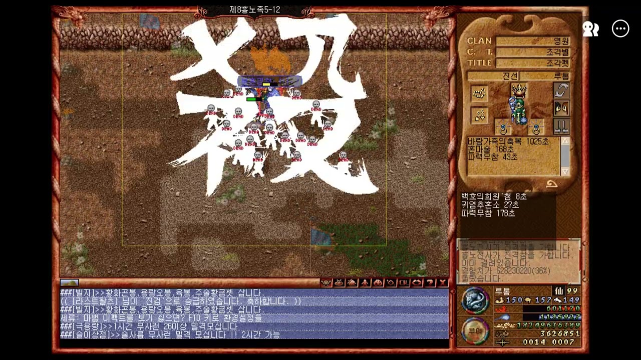 옛날바람 2025-11-09 높흉 214태성 앞격(사이) 249억