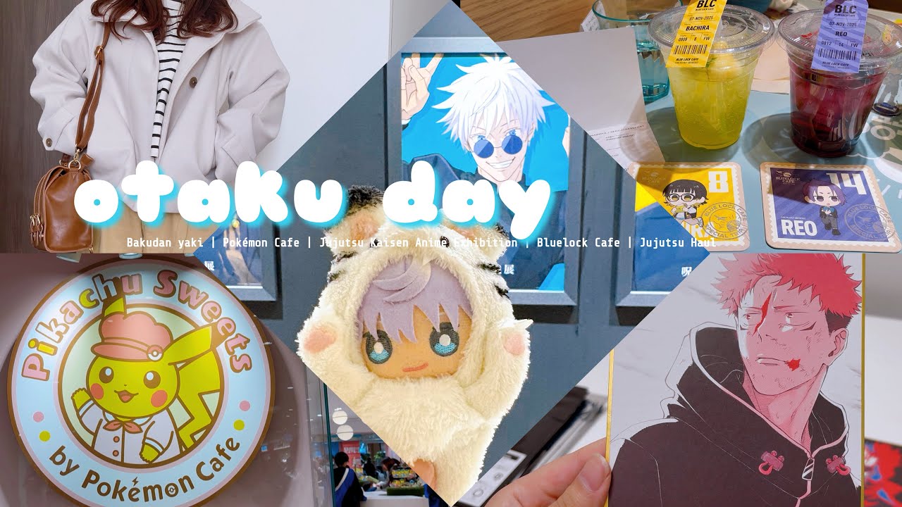 【vlog】オタク、破産する💸｜アニメ呪術廻戦展、ポケモンカフェ、ブルロカフェ、グッズ開封