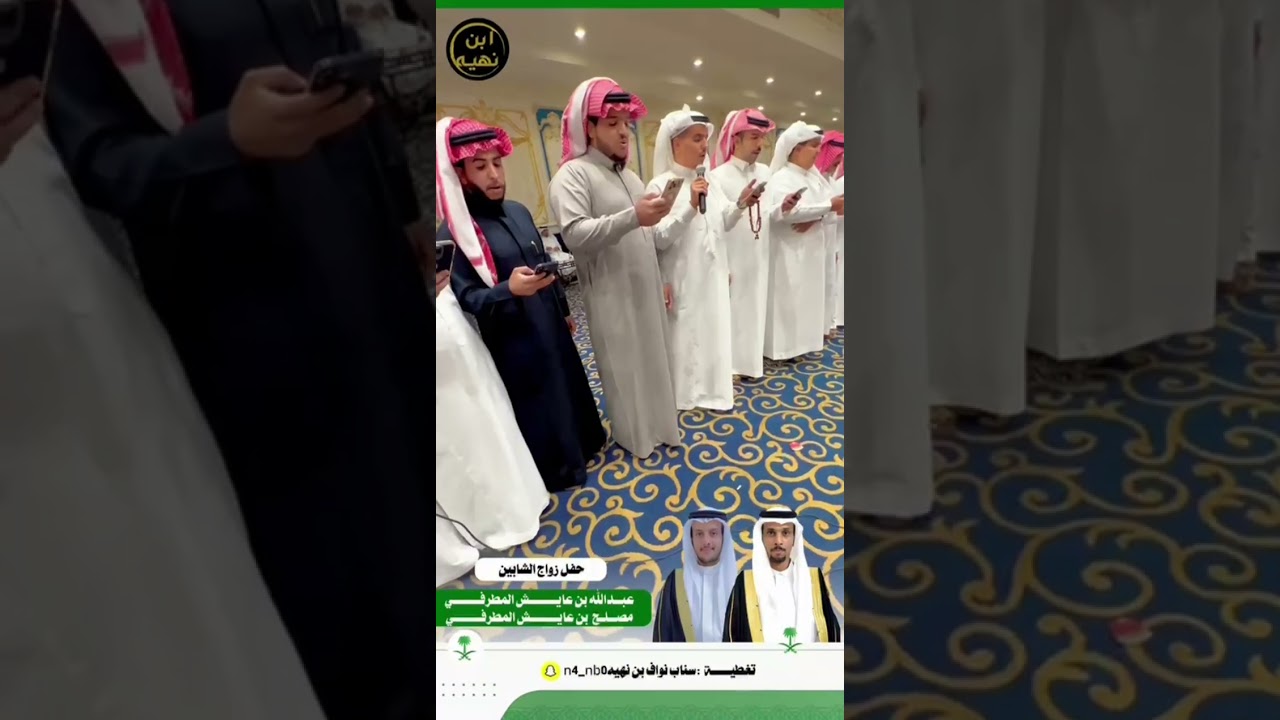 زواج الشابين عبدالله عايش ومصلح عايش المطرفي
