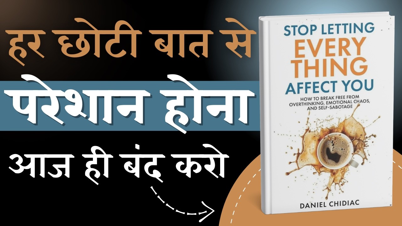 हर बात से परेशान होना बंद करें | Stop Letting Everything Affect You by Daniel Chidiac | Audiobook