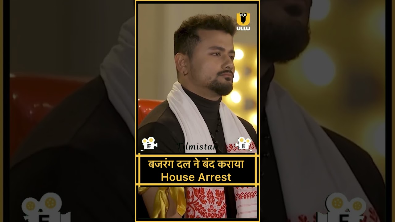 House arrest show is no long going to telecasts on #ullu